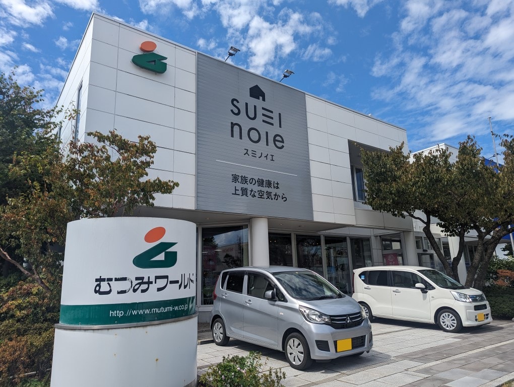 むつみワールド会社画像